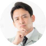 質問者の画像
