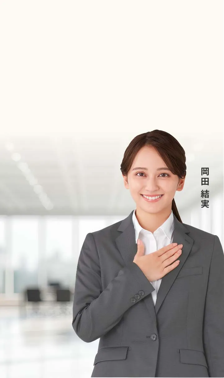 掲載を希望される業者の方へ