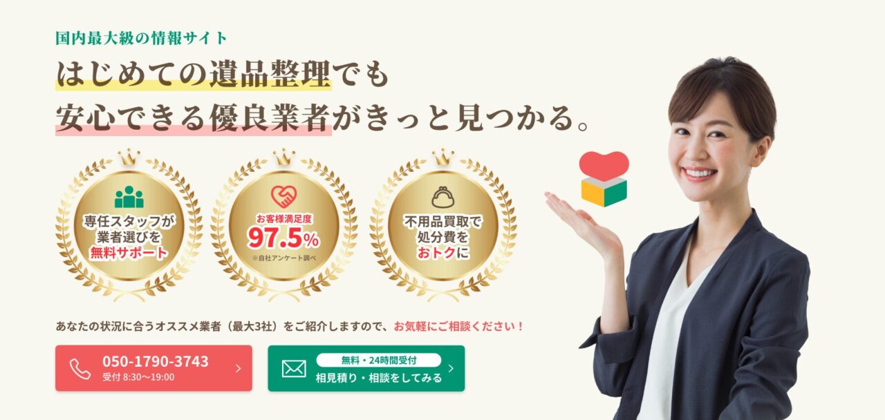まとめ：生前整理は早めに開始して自分のペースで進めよう