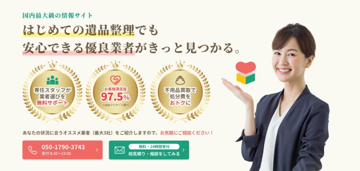 まとめ：若者がセルフネグレクトに陥ったら清掃サポートを受けるのもひとつの手