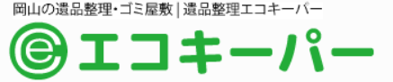 エコキーパー