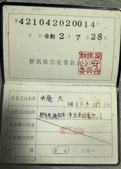 SSサービス
