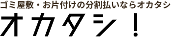 株式会社ウルタロウ