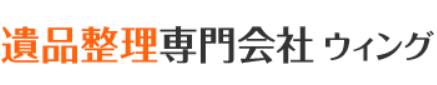 ウィング