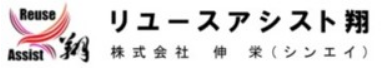 株式会社伸栄