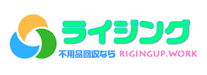 ライジング