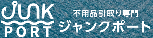 ジャンクポート