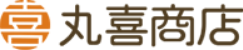 株式会社丸喜商店