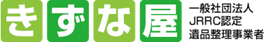 きずな屋
