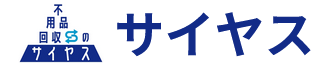 サイヤス