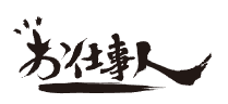 お仕事人「福岡の遺品整理」