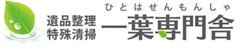 一葉専門舎