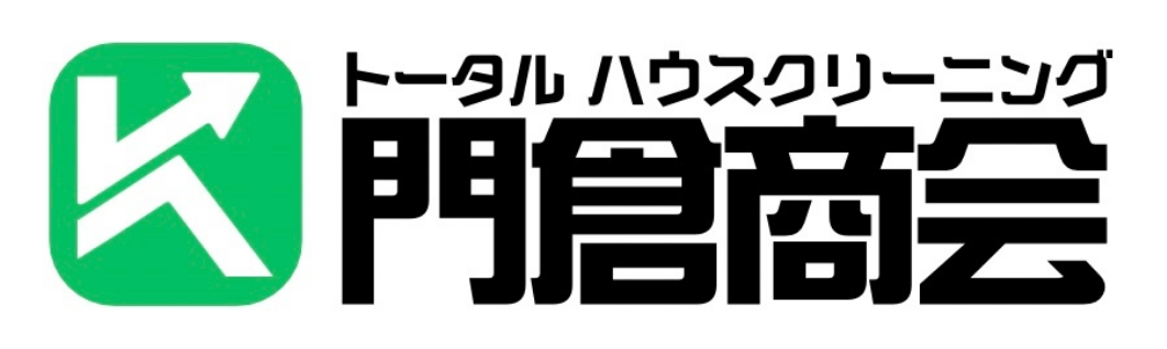 トータルハウスクリーニング門倉商会