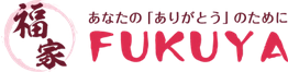 福家