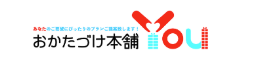 遺品整理おかたづけ本舗You