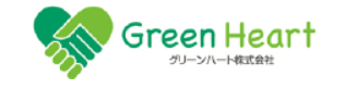 グリーンハート