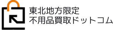有限会社センナミトレーディング