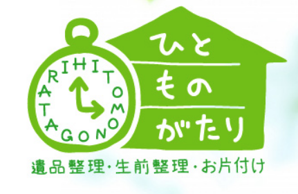 ひとものがたり