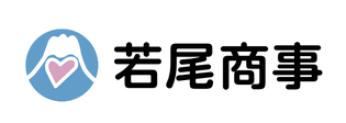 若尾商事有限会社