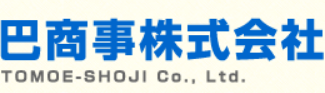 巴商事株式会社