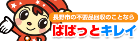 有限会社中川