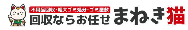 まねき猫