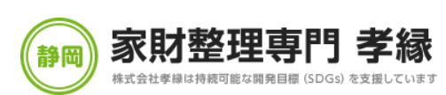 株式会社孝縁