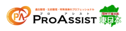 株式会社RISE（プロアシスト東日本）
