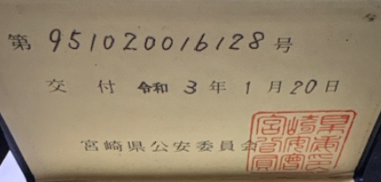 合同会社ユウキクリーンサービス