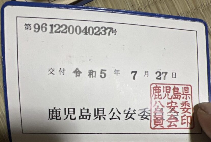 K・K・R