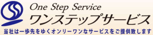 株式会社ワンステップサービス