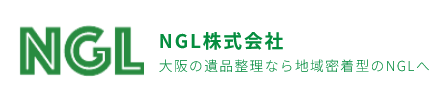 NGL株式会社