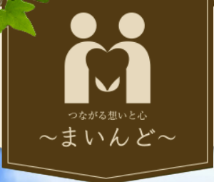 幸和地建有限会社