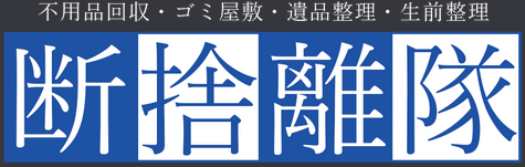 株式会社DHN企画