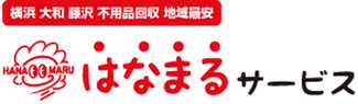 はなまるサービス