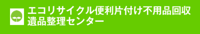 トライズコーポレーション株式会社