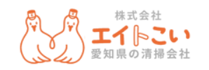 株式会社エイトこい