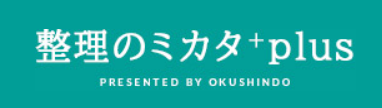 株式会社おくしん堂