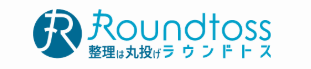ラウンドトス