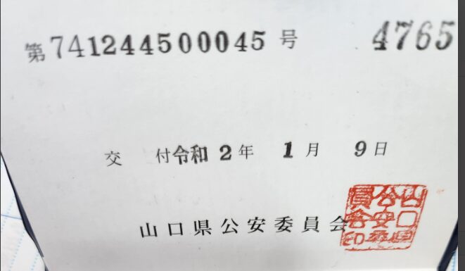 便利屋グッド