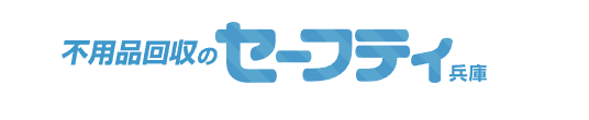 兵庫セーフティ
