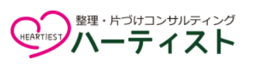 ハーティスト