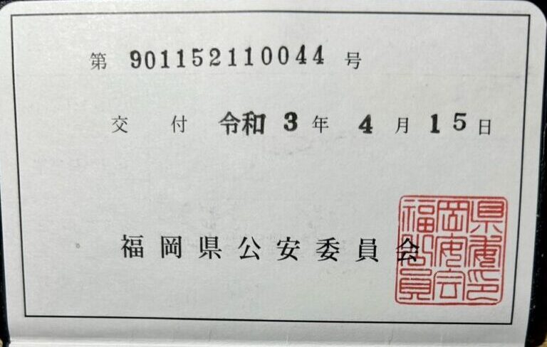 SK企画