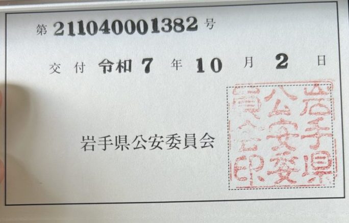 とらりば