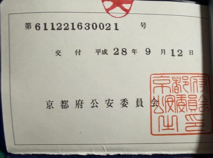 株式会社紙秀
