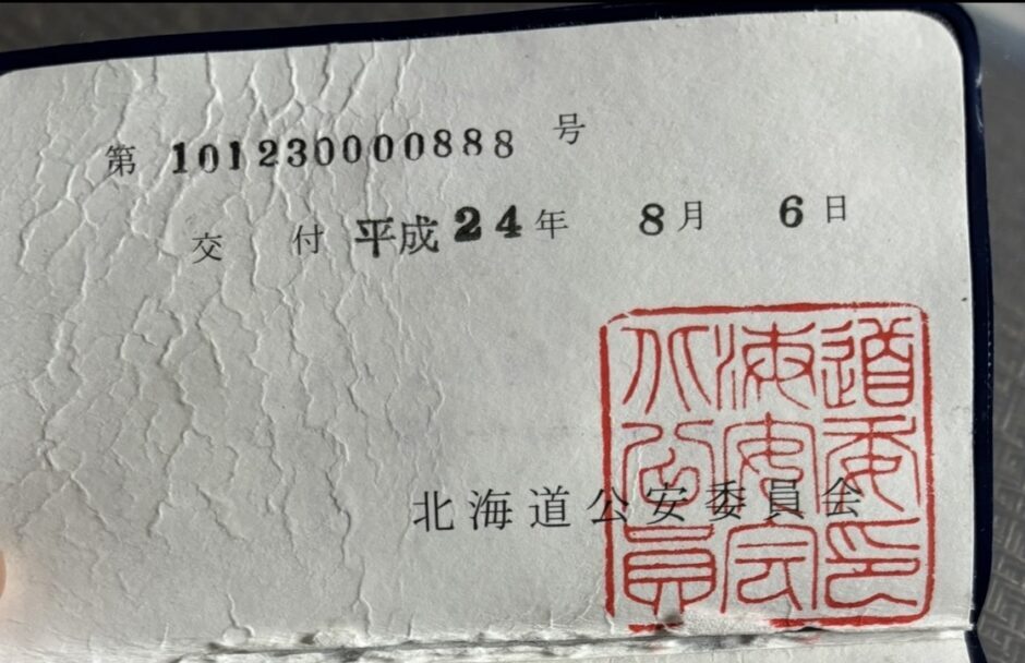 株式会社総合クリーンサービス