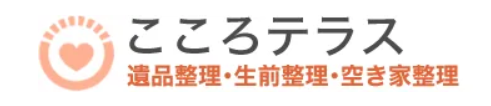 こころテラス
