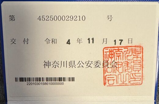 株式会社LifeTie