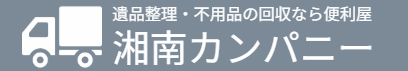 湘南カンパニー