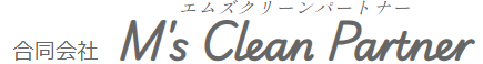 合同会社M’s Clean Partner